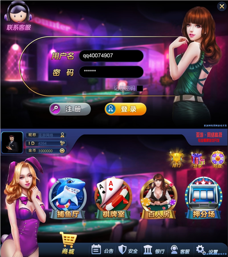 华软仿大富豪5.2 棋牌游戏 三网互通-亿码酷站