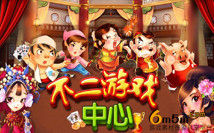 迅捷不二棋牌游戏平台cocos2d-x手游源码 源码内容包含：大厅+多款子游戏-亿码酷站