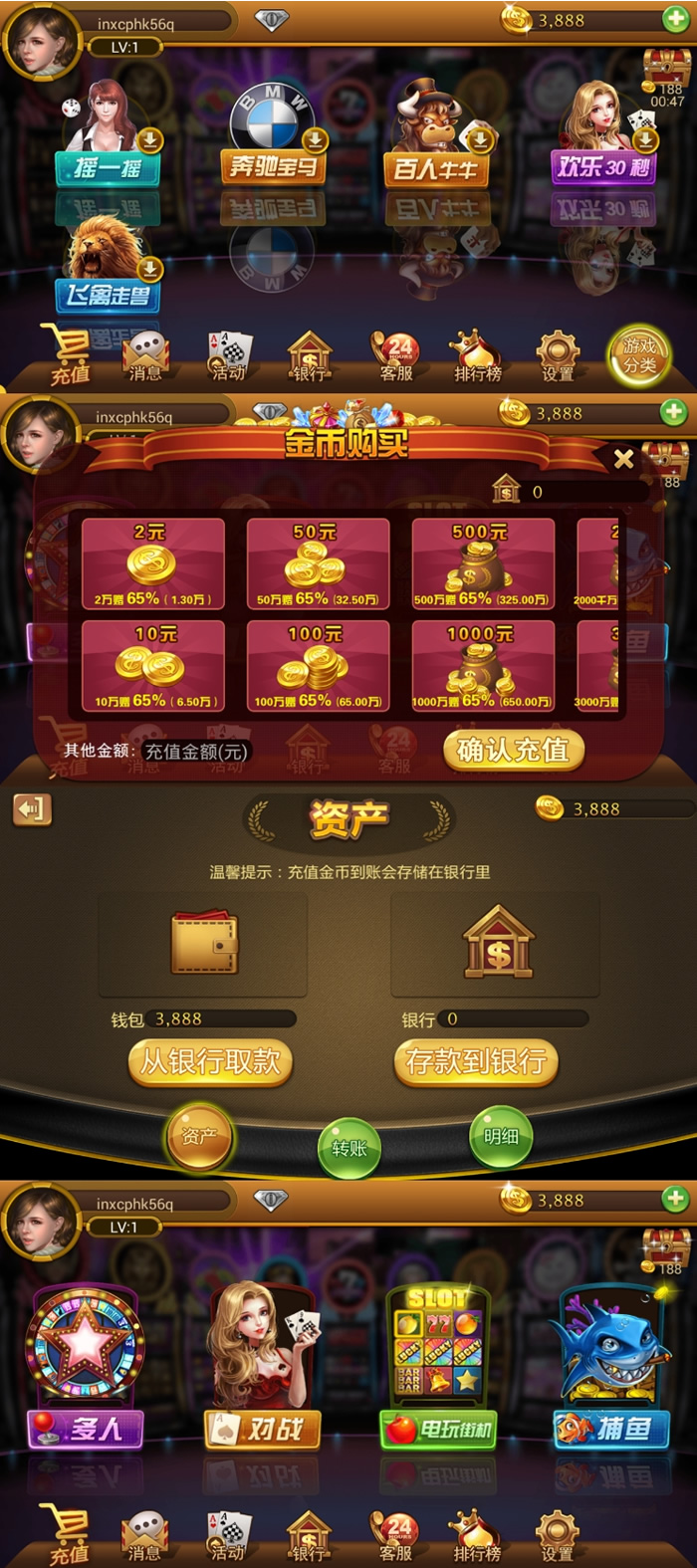 天天电玩城棋牌-亿码酷站