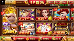 陌陌红色版二代棋牌游戏-亿码酷站